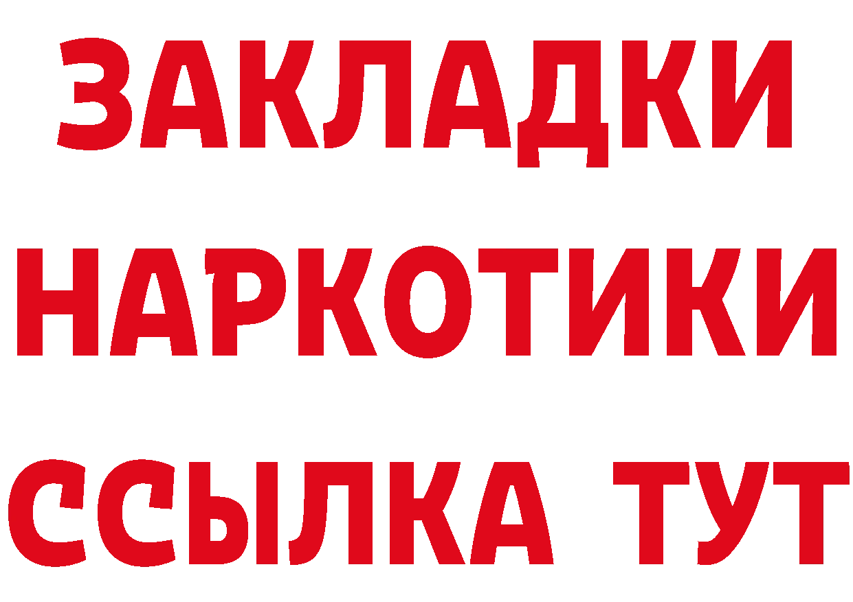 БУТИРАТ буратино вход мориарти гидра Иннополис