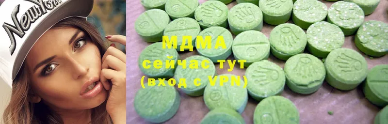 МДМА Molly  Иннополис 